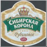 omskriosar (125).jpg